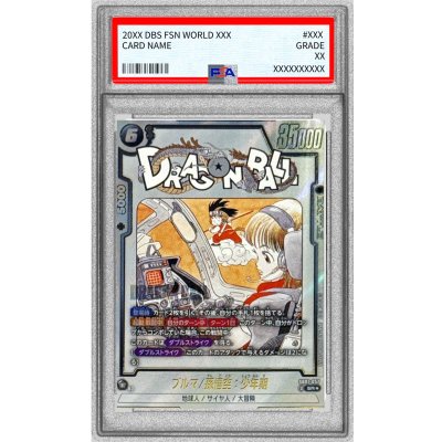 画像1: 〔PSA10鑑定済〕ブルマ/孫悟空：少年期(パラレル/漫画絵)【SR☆】{SB01-057}