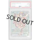 〔PSA10鑑定済〕孫悟空(パラレル/漫画絵)【R☆】{SB01-023}