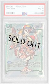 〔PSA10鑑定済〕孫悟空(パラレル/漫画絵)【R☆】{SB01-023}