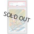 〔PSA10鑑定済〕エナジーマーカー(パラレル/4巻表紙)【☆】{E-45}
