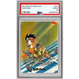 〔PSA10鑑定済〕エナジーマーカー(パラレル/4巻表紙)【☆】{E-45}