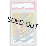 〔PSA10鑑定済〕エナジーマーカー(パラレル/4巻表紙)【☆】{E-45}