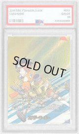 〔PSA10鑑定済〕エナジーマーカー(パラレル/4巻表紙)【☆】{E-45}