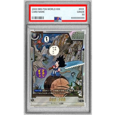 画像1: 〔PSA10鑑定済〕孫悟空：少年期(パラレル/漫画絵)【R☆】{SB01-053}