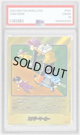 〔PSA10鑑定済〕エナジーマーカー(パラレル/21巻表紙)【☆】{E-56}