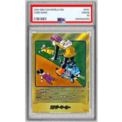 画像1: 〔PSA10鑑定済〕エナジーマーカー(パラレル/21巻表紙)【☆】{E-56}