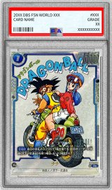 〔PSA10鑑定済〕チチ(パラレル/漫画絵)【R☆】{SB01-019}