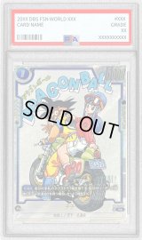 〔PSA10鑑定済〕チチ(パラレル/漫画絵)【R☆】{SB01-019}