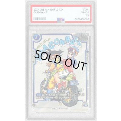 画像1: 〔PSA10鑑定済〕チチ(パラレル/漫画絵)【R☆】{SB01-019}