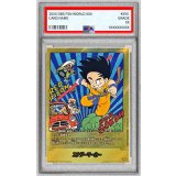 〔PSA10鑑定済〕エナジーマーカー(パラレル/6巻表紙)【☆】{E-47}