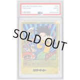 〔PSA10鑑定済〕エナジーマーカー(パラレル/6巻表紙)【☆】{E-47}