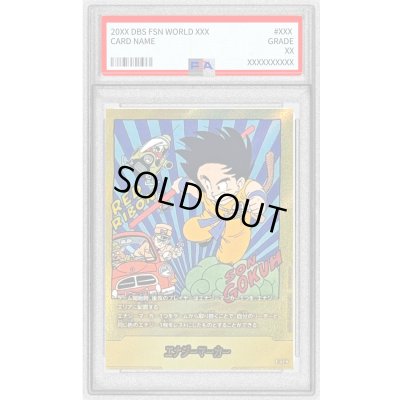 画像1: 〔PSA10鑑定済〕エナジーマーカー(パラレル/6巻表紙)【☆】{E-47}