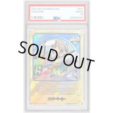 〔PSA10鑑定済〕エナジーマーカー(パラレル/19巻表紙)【☆】{E-54}