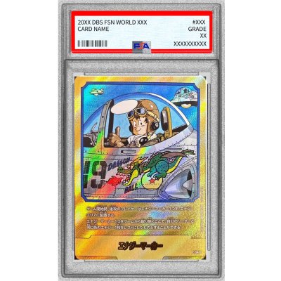 画像1: 〔PSA10鑑定済〕エナジーマーカー(パラレル/19巻表紙)【☆】{E-54}