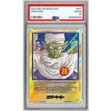 〔PSA10鑑定済〕エナジーマーカー(パラレル/20巻表紙)【☆】{E-55}