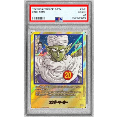 画像1: 〔PSA10鑑定済〕エナジーマーカー(パラレル/20巻表紙)【☆】{E-55}