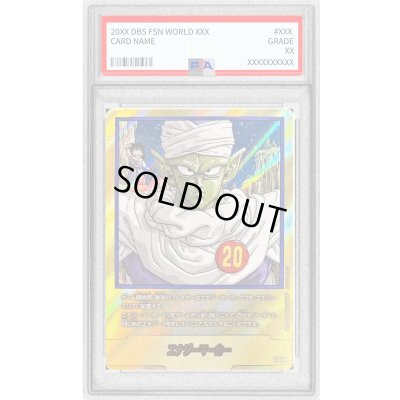 画像1: 〔PSA10鑑定済〕エナジーマーカー(パラレル/20巻表紙)【☆】{E-55}