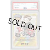 〔PSA10鑑定済〕エナジーマーカー(パラレル/28巻表紙)【☆】{E-58}