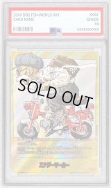 〔PSA10鑑定済〕エナジーマーカー(パラレル/28巻表紙)【☆】{E-58}