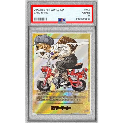 画像1: 〔PSA10鑑定済〕エナジーマーカー(パラレル/28巻表紙)【☆】{E-58}