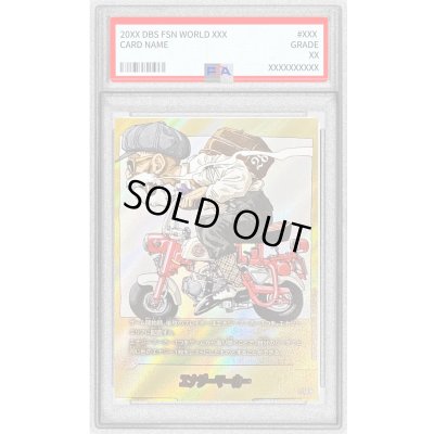 画像1: 〔PSA10鑑定済〕エナジーマーカー(パラレル/28巻表紙)【☆】{E-58}