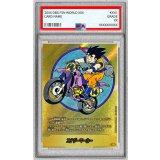 〔PSA10鑑定済〕エナジーマーカー(パラレル/14巻表紙)【☆】{E-49}