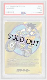 〔PSA10鑑定済〕エナジーマーカー(パラレル/14巻表紙)【☆】{E-49}