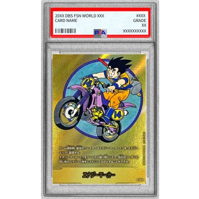 画像1: 〔PSA10鑑定済〕エナジーマーカー(パラレル/14巻表紙)【☆】{E-49}