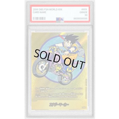 画像1: 〔PSA10鑑定済〕エナジーマーカー(パラレル/14巻表紙)【☆】{E-49}