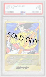 〔PSA10鑑定済〕エナジーマーカー(パラレル/17巻表紙)【☆】{E-52}