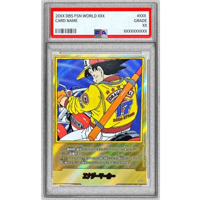 画像1: 〔PSA10鑑定済〕エナジーマーカー(パラレル/17巻表紙)【☆】{E-52}