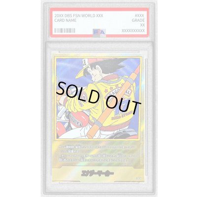 画像1: 〔PSA10鑑定済〕エナジーマーカー(パラレル/17巻表紙)【☆】{E-52}