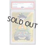 〔PSA10鑑定済〕エナジーマーカー(パラレル/13巻表紙)【☆】{E-48}