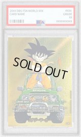 〔PSA10鑑定済〕エナジーマーカー(パラレル/13巻表紙)【☆】{E-48}