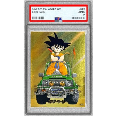 画像1: 〔PSA10鑑定済〕エナジーマーカー(パラレル/13巻表紙)【☆】{E-48}