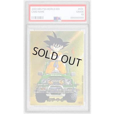 画像1: 〔PSA10鑑定済〕エナジーマーカー(パラレル/13巻表紙)【☆】{E-48}