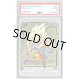 〔PSA10鑑定済〕孫悟空(パラレル/漫画絵)【SCR☆】{FB05-119[SB01]}