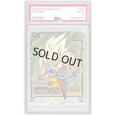 画像1: 〔PSA10鑑定済〕孫悟空(パラレル/漫画絵)【SCR☆】{FB05-119[SB01]}