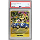 〔PSA10鑑定済〕エナジーマーカー(パラレル/31巻表紙)【☆】{E-61}