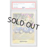 〔PSA10鑑定済〕エナジーマーカー(パラレル/31巻表紙)【☆】{E-61}