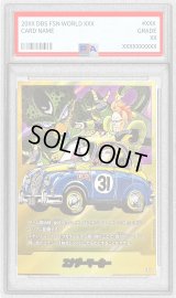 〔PSA10鑑定済〕エナジーマーカー(パラレル/31巻表紙)【☆】{E-61}