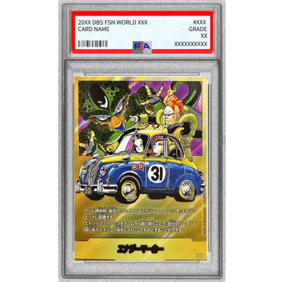 画像1: 〔PSA10鑑定済〕エナジーマーカー(パラレル/31巻表紙)【☆】{E-61}
