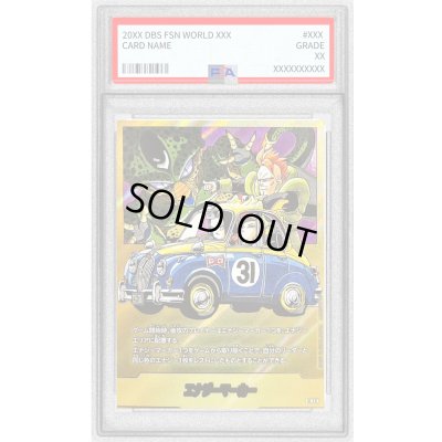 画像1: 〔PSA10鑑定済〕エナジーマーカー(パラレル/31巻表紙)【☆】{E-61}