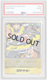 〔PSA10鑑定済〕エナジーマーカー(パラレル/18巻表紙)【☆】{E-53}