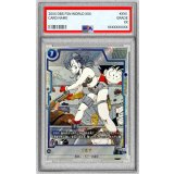 〔PSA10鑑定済〕ブルマ(パラレル/漫画絵)【C☆】{FB06-035[SB01]}