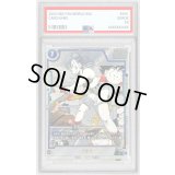 〔PSA10鑑定済〕ブルマ(パラレル/漫画絵)【C☆】{FB06-035[SB01]}