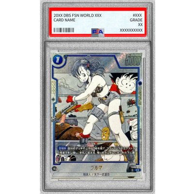 画像1: 〔PSA10鑑定済〕ブルマ(パラレル/漫画絵)【C☆】{FB06-035[SB01]}