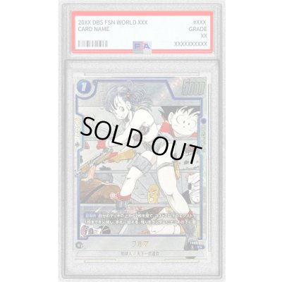 画像1: 〔PSA10鑑定済〕ブルマ(パラレル/漫画絵)【C☆】{FB06-035[SB01]}