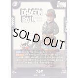 ブルマ【PR】{FP-061}