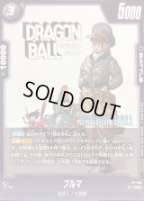 〔状態B〕ブルマ【PR】{FP-061}